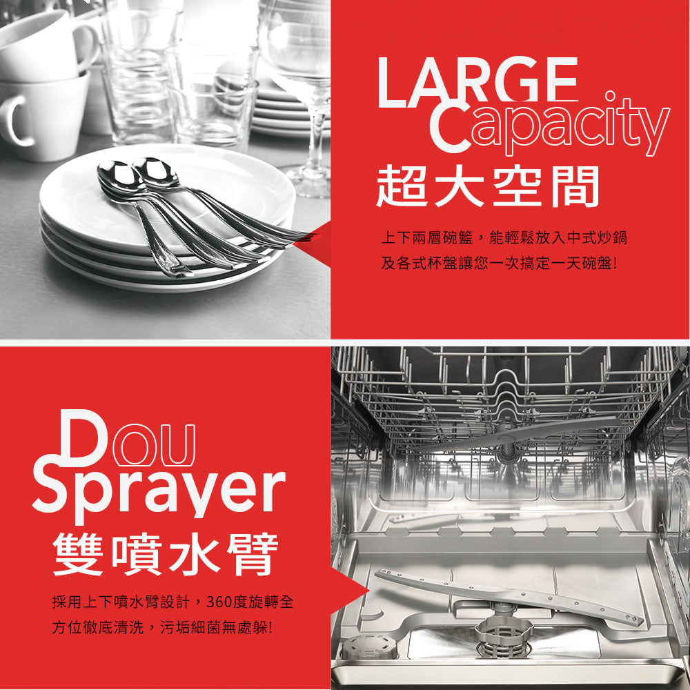 【Celinda賽寧】8人份桌上型洗碗機DB-800