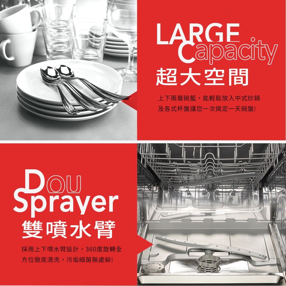 【Celinda賽寧】8人份桌上型洗碗機DB-810