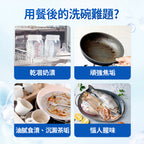 Dalli-全效合一強淨洗碗錠-無塑包裝-40錠