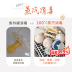 【Celinda 賽寧】小淨寶奶瓶清洗機203全能濾淨組