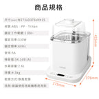 【Celinda 賽寧】小淨寶奶瓶清洗機203全能濾淨組