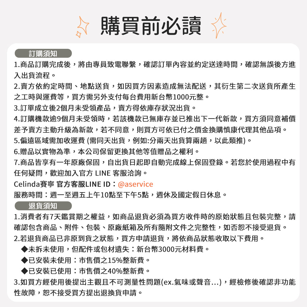 【Celinda 賽寧】小淨寶奶瓶清洗機203全能濾淨組