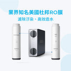 【BRITA｜限量】mypure GR RO 600G濾芯組(一年份，共3芯)
