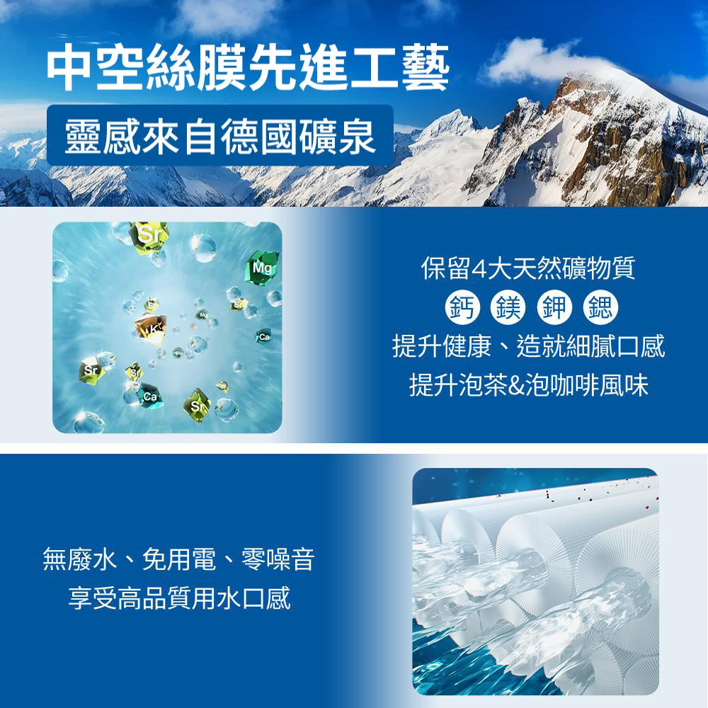 【BRITA｜限量】mypure pro X9 超濾濾芯組+離子交換樹脂濾芯