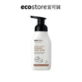 【我是爛主婦團購】ecostore-純淨潔手泡泡-250ML-奶香椰子