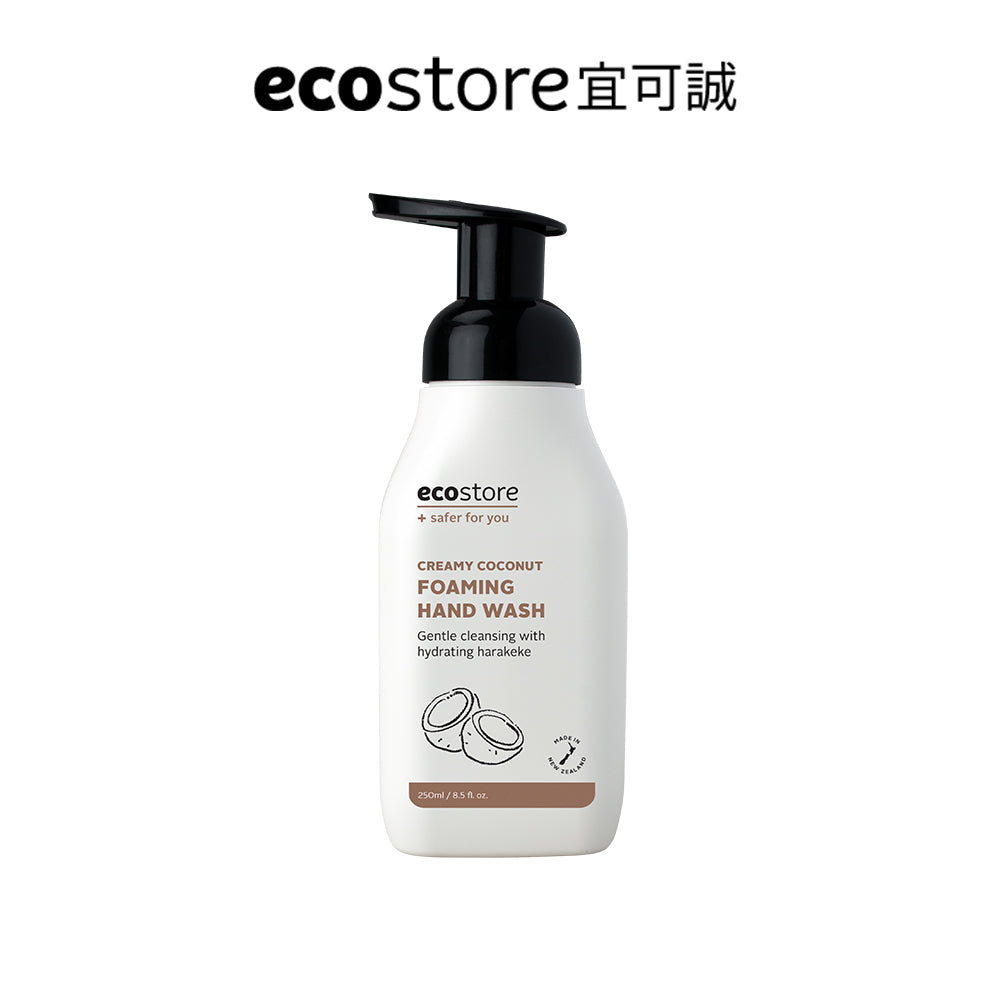【我是爛主婦團購】ecostore-純淨潔手泡泡-250ML-奶香椰子