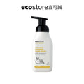 【我是爛主婦團購】ecostore-純淨潔手泡泡-250ML-多汁柑橘