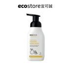 【我是爛主婦團購】ecostore-純淨潔手泡泡-250ML-多汁柑橘
