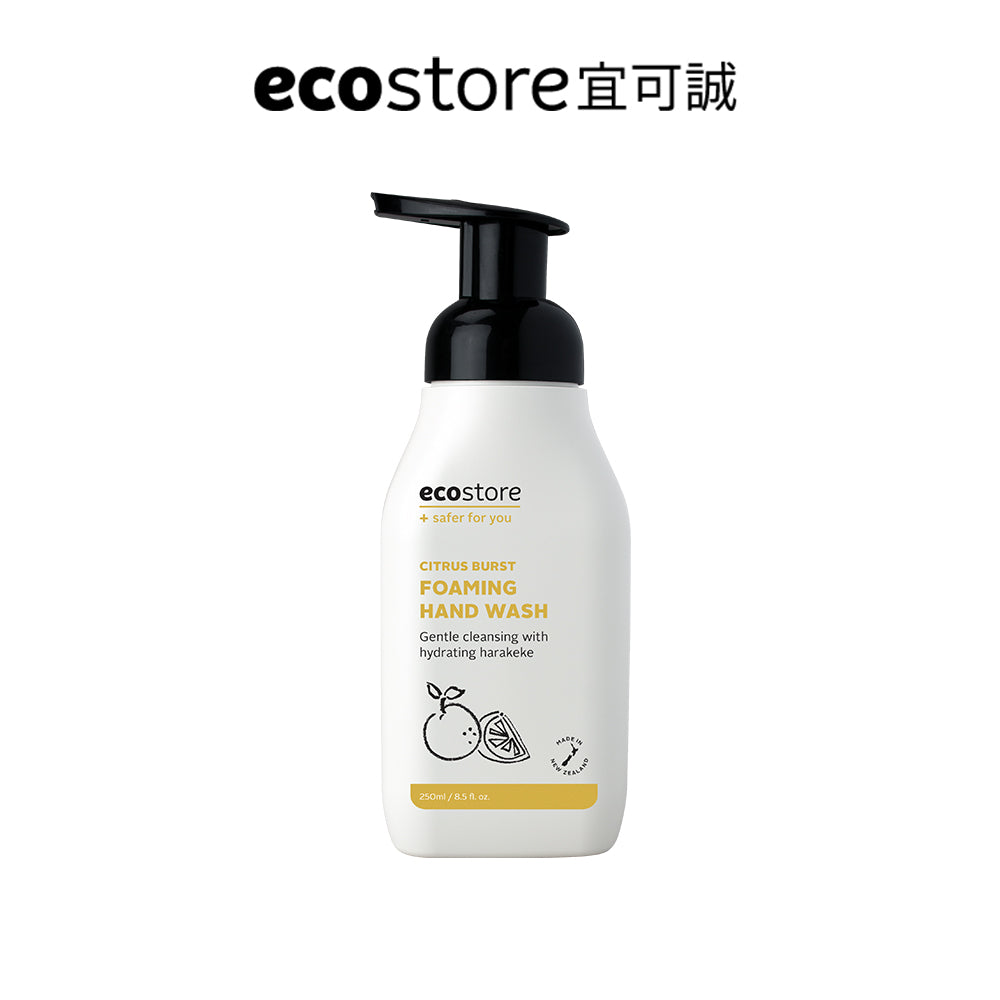 【我是爛主婦團購】ecostore-純淨潔手泡泡-250ML-多汁柑橘
