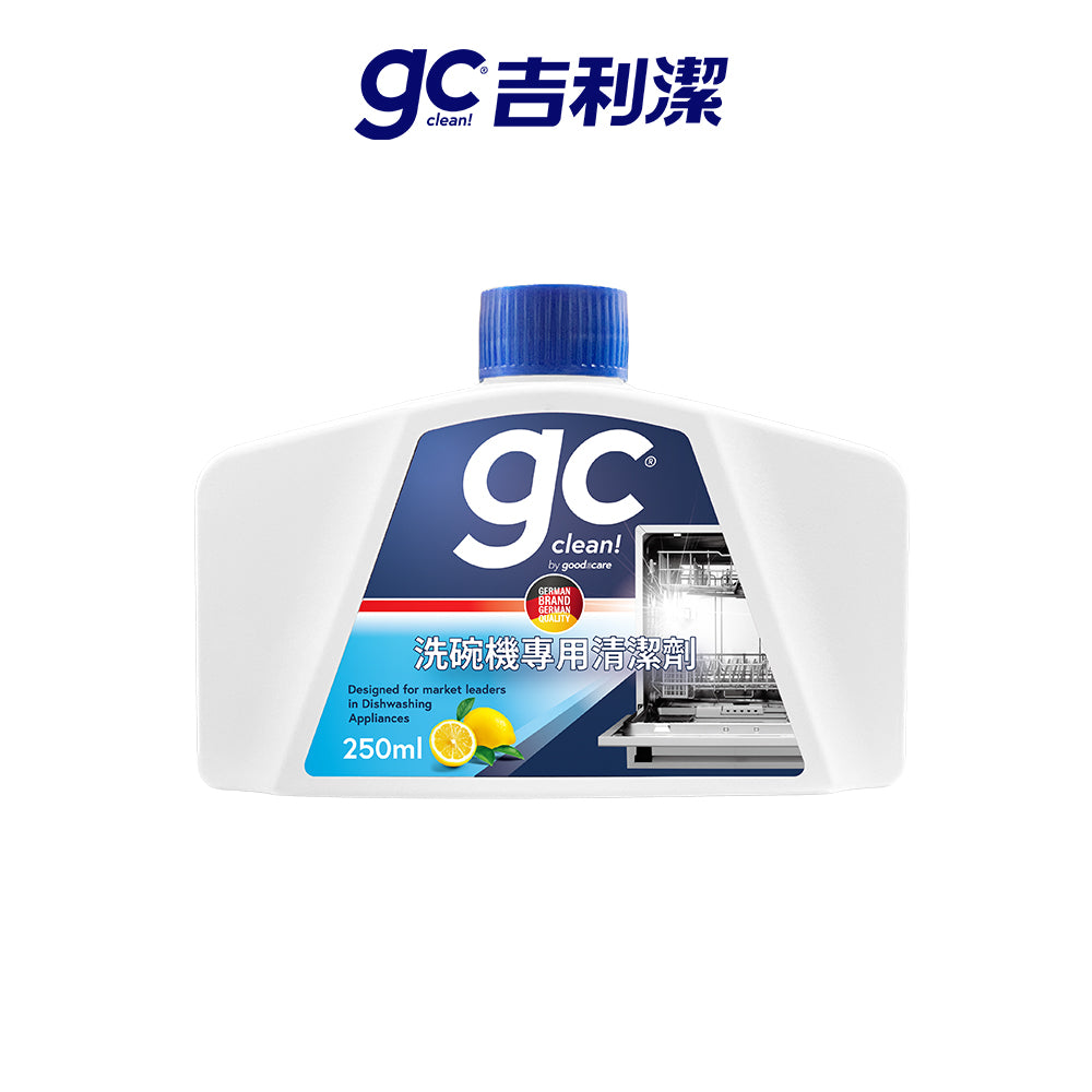 德國gc-洗碗機專用清潔劑-250ML-檸檬清香