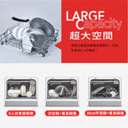 【Celinda賽寧】6人份免安裝桌上型洗碗機DGF-601