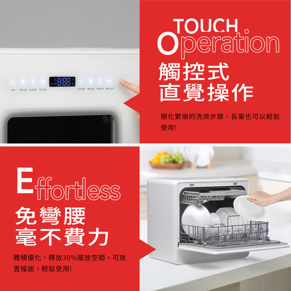 【Celinda賽寧】6人份免安裝桌上型洗碗機DGF-601