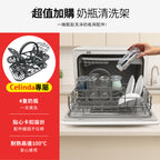 【Celinda賽寧】6人份免安裝桌上型洗碗機DGF-601