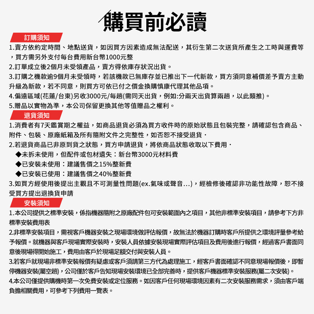 【Celinda賽寧】6人份免安裝桌上型洗碗機DGF-601