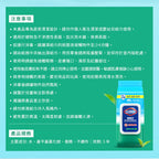 CLOROX高樂氏-居家殺菌濕紙巾-120片-清新香