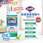 CLOROX高樂氏-居家殺菌濕紙巾-35片-清新香-JIEYA