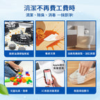 CLOROX高樂氏-居家殺菌濕紙巾-35片-檸檬香-JIEYA