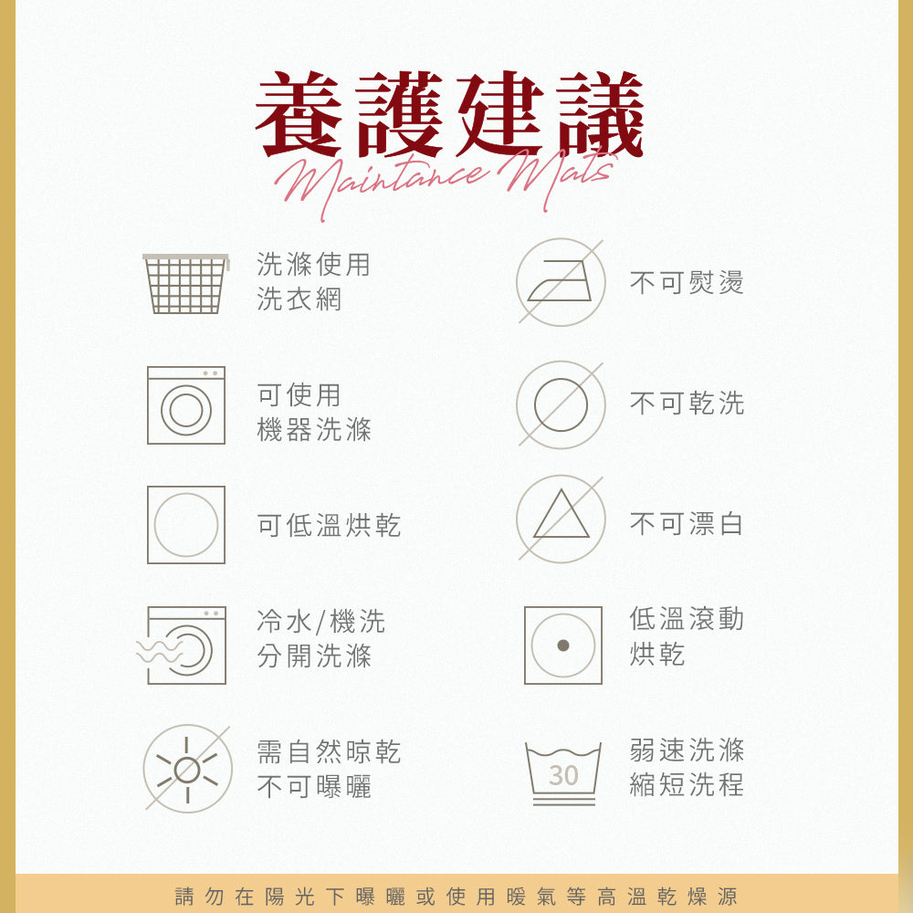 【Comfort+舒適家】開運地墊-大吉大利/柿柿如意