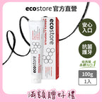 【我是爛主婦團購滿額贈】ecostore_純淨牙膏-麥蘆卡蜂膠牙膏-100g-效期2027-05-27