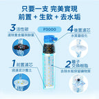 【台中遠百專用】 BRITA mypure-P3000硬水軟化型濾芯(1入組)