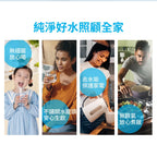 【 台中遠百專用】BRITA mypure pro V9 超微濾濾芯組