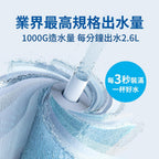 【 高雄SOGO專用】BRITA mypure GR RO 1000G濾芯組