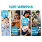 【台中遠百專用】BRITA mypure pro X9 超濾濾芯組