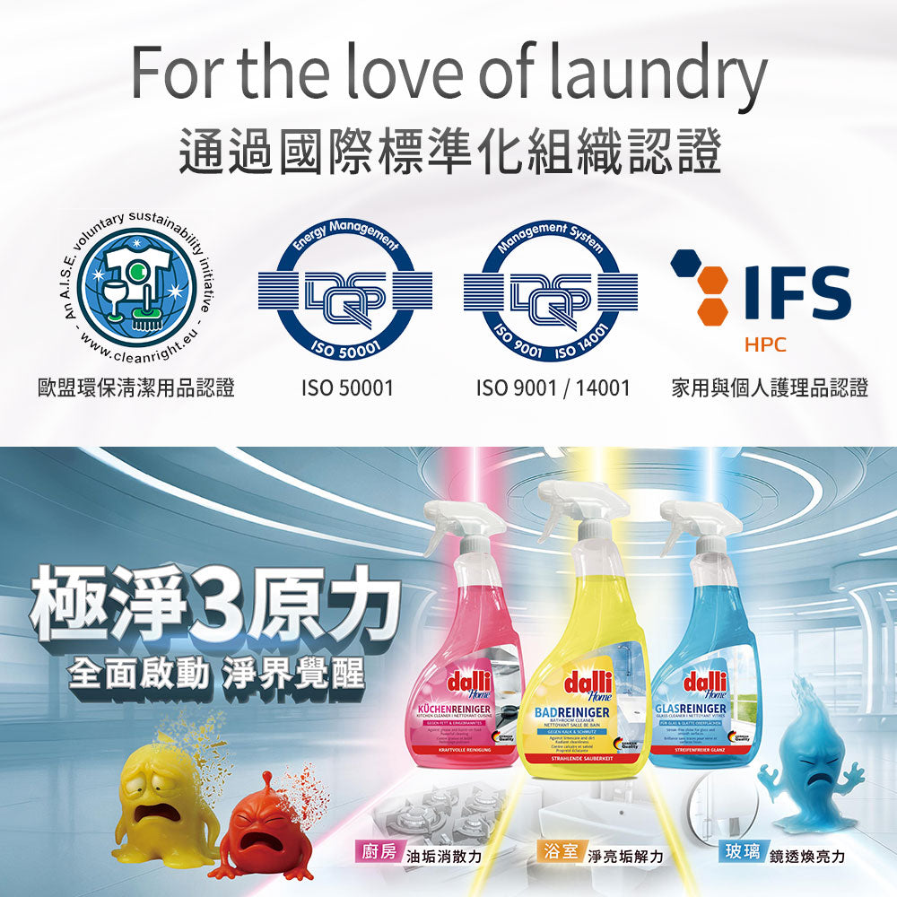 Dalli-廚房雙效清潔噴劑-750ML