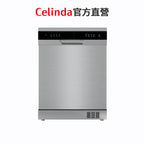 【Celinda賽寧】17人份獨嵌型洗碗機DB-1702