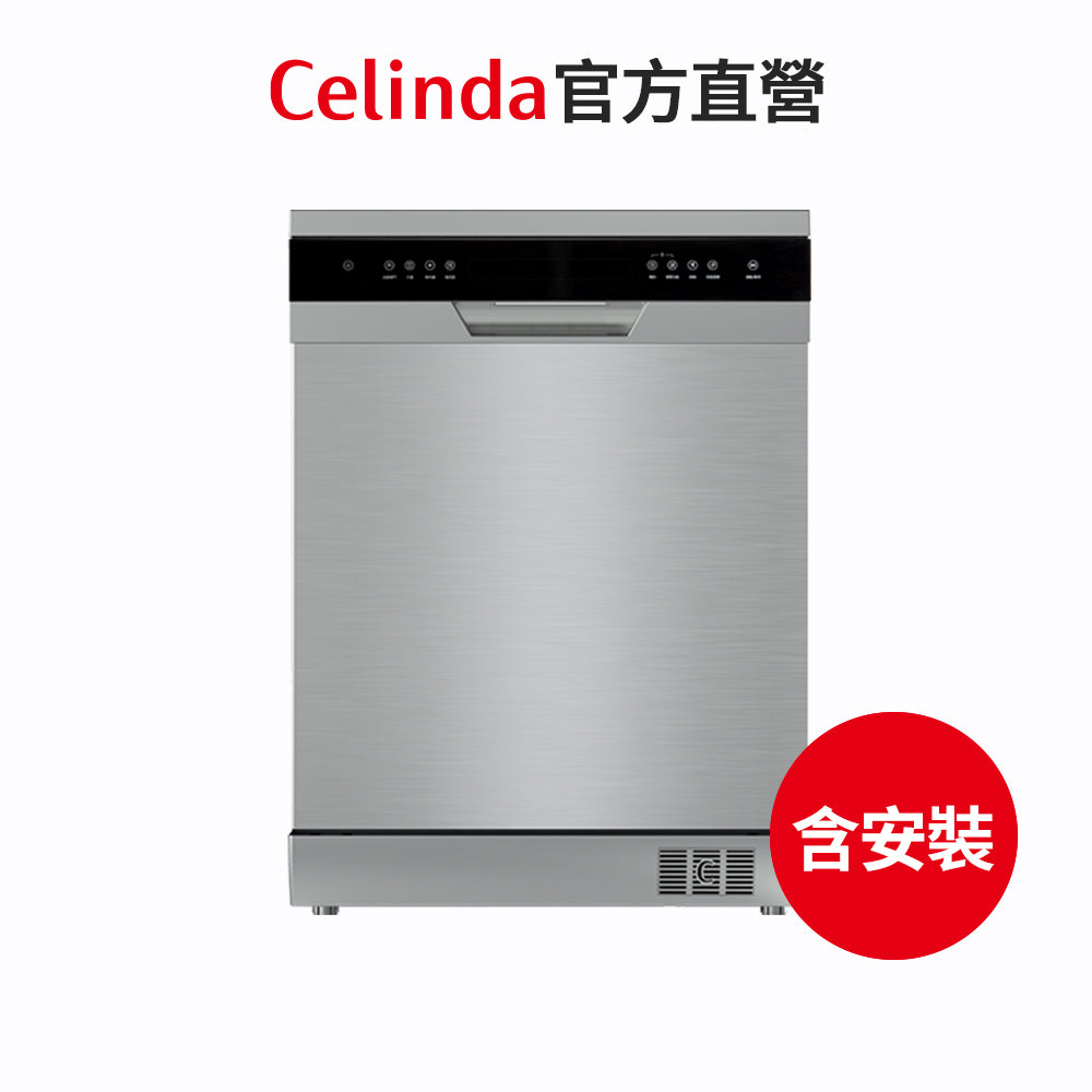 【Celinda賽寧】17人份獨嵌型洗碗機DB-1702