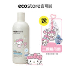 【YUKA團購】三麗鷗聯名_純淨寶寶泡泡浴-抗敏無香535ML