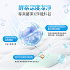 Dalli-抗敏超濃縮洗衣精-2.75L