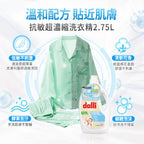 Dalli-抗敏超濃縮洗衣精-2.75L