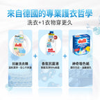 Dalli-抗敏超濃縮洗衣精-2.75L