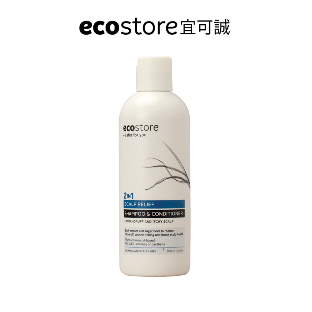 【YUKA團購】ecostore-純淨洗潤髮2合1-325ML-頭皮清舒