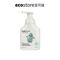 【ecostore宜可誠】純淨寶寶2合1洗髮&沐浴泡泡-250ML