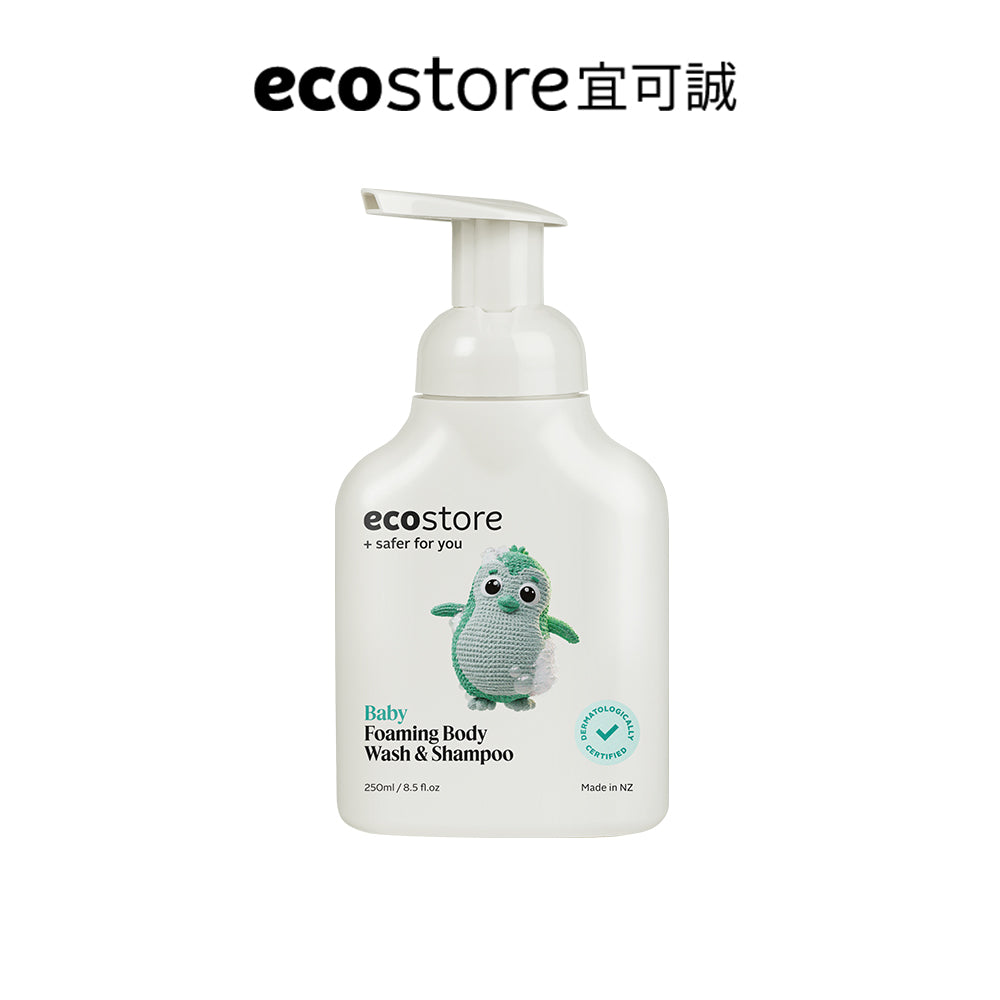 【蕎麥家團購】ecostore_純淨寶寶2合1洗髮&沐浴泡泡-250ML