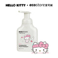 【CHIANG團購】三麗鷗聯名_ecostore_純淨寶寶2合1洗髮&沐浴泡泡-250ML