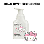 【CHIANG團購】三麗鷗聯名_ecostore_純淨寶寶2合1洗髮&沐浴泡泡-250ML