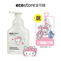 【YUKA團購】三麗鷗聯名_ecostore_純淨寶寶2合1洗髮&沐浴泡泡-250ML