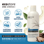 【leana團購】Leana 愛用組_抗敏無香沐浴露900ml+純淨洗潤髮2合1-325ml+抗敏無香洗手露300ml