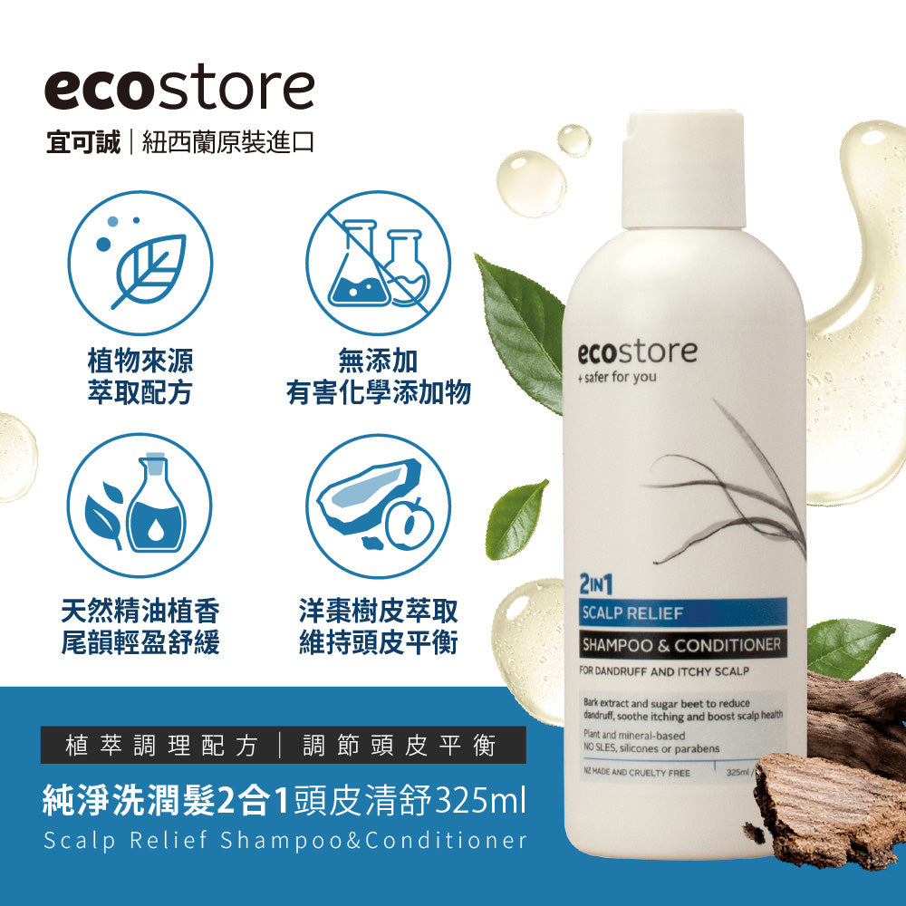 【leana團購】Leana 愛用組_抗敏無香沐浴露900ml+純淨洗潤髮2合1-325ml+抗敏無香洗手露300ml