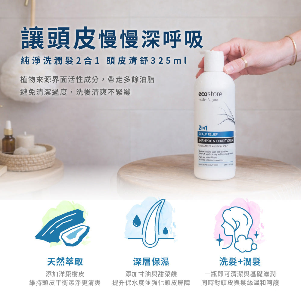 【leana團購】Leana 愛用組_抗敏無香沐浴露900ml+純淨洗潤髮2合1-325ml+抗敏無香洗手露300ml