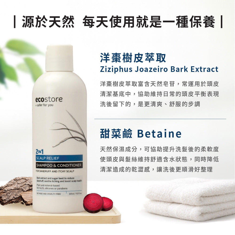【leana團購】Leana 愛用組_抗敏無香沐浴露900ml+純淨洗潤髮2合1-325ml+抗敏無香洗手露300ml