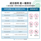 【leana團購】Leana 愛用組_抗敏無香沐浴露900ml+純淨洗潤髮2合1-325ml+抗敏無香洗手露300ml