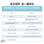 【ecostore宜可誠】三麗鷗聯名純淨寶寶2合1洗髮&沐浴露-抗敏無香535ML