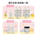 【CHIANG團購】三麗鷗聯名_純淨寶寶2合1洗髮&沐浴露-薰衣草535ML