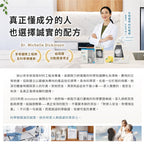 【CHIANG團購】三麗鷗聯名_純淨寶寶2合1洗髮&沐浴露-薰衣草535ML