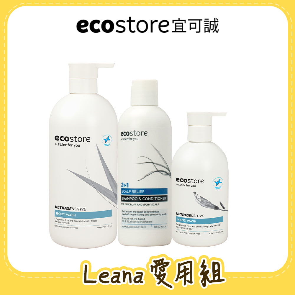 【leana團購】Leana 愛用組_抗敏無香沐浴露900ml+純淨洗潤髮2合1-325ml+抗敏無香洗手露300ml