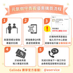 【元氣御守貴賓限定優惠】Celinda賽寧小淨寶奶瓶清洗機